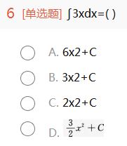 2012年成人高考專升本高等數(shù)學(xué)一考試真題及參考答案cheng6.png