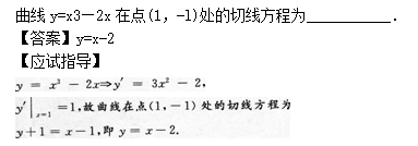 2014年成人高考高起點數(shù)學(文)考試真題及參考答案a79.png