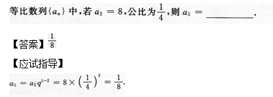 2014年成人高考高起點數(shù)學(文)考試真題及參考答案a80.png