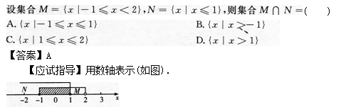 2014年成人高考高起點數(shù)學(文)考試真題及參考答案a66.png
