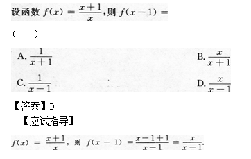 2014年成人高考高起點數(shù)學(文)考試真題及參考答案a70.png